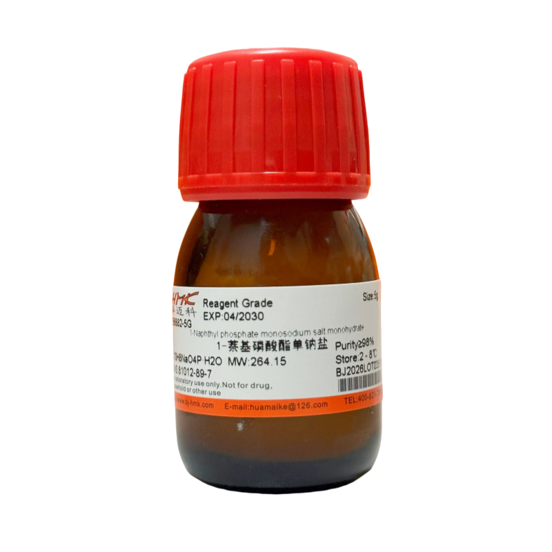 1-萘基磷酸酯单钠盐（98%，试剂级）